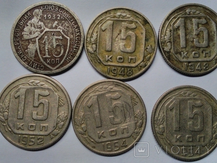 15 копеек 1932,48(2шт),50(2шт),52,54(2шт),55(4шт),56,57-14шт.монет, фото №13