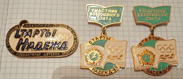 Старты надежд, участники 1982г, 1983г, 1985г, фото №2