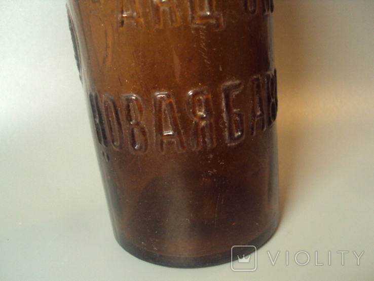 Beer bottle Kharkov new bavaria beer medals height 32.5 cm, photo number 6