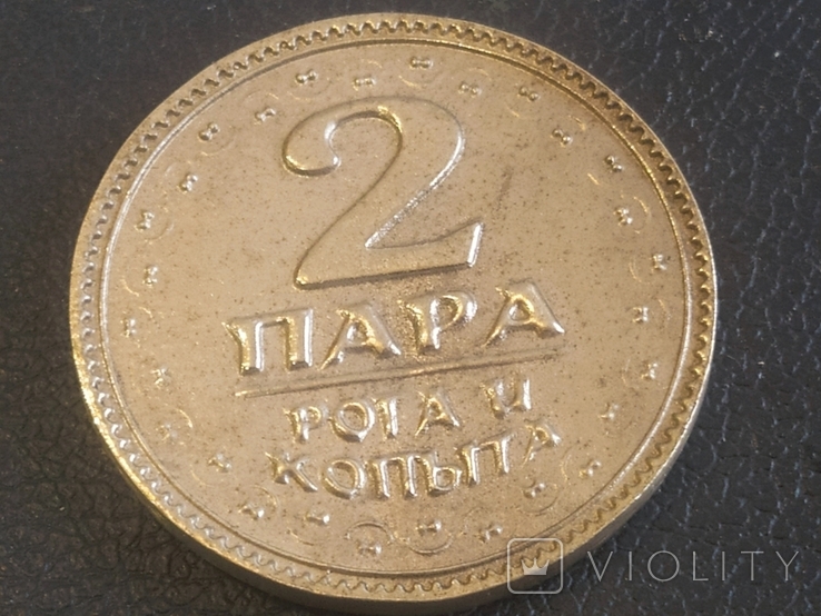 Одесса Монетный Дворик Бык 2 пара Рога и Копыта Монета Жетон, фото №3