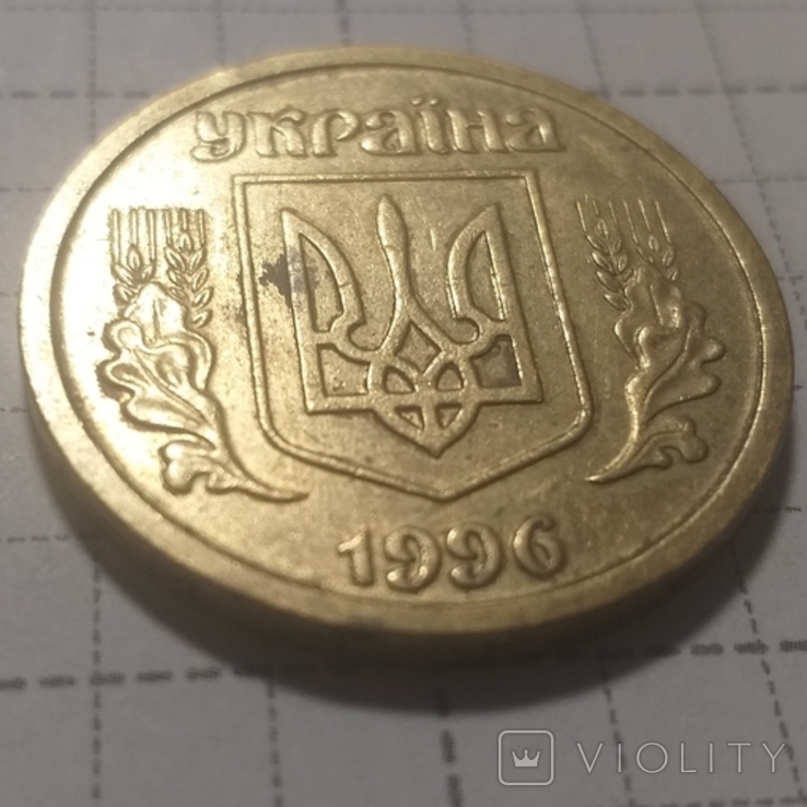 1 гривня 1996, фото №5