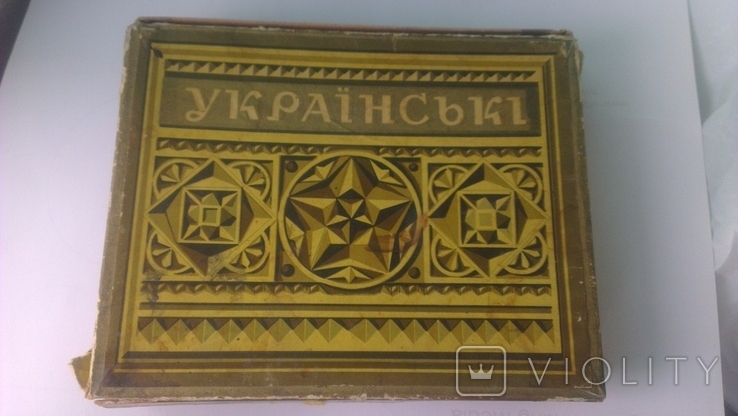 Сигареты Украинские СССР, фото №2