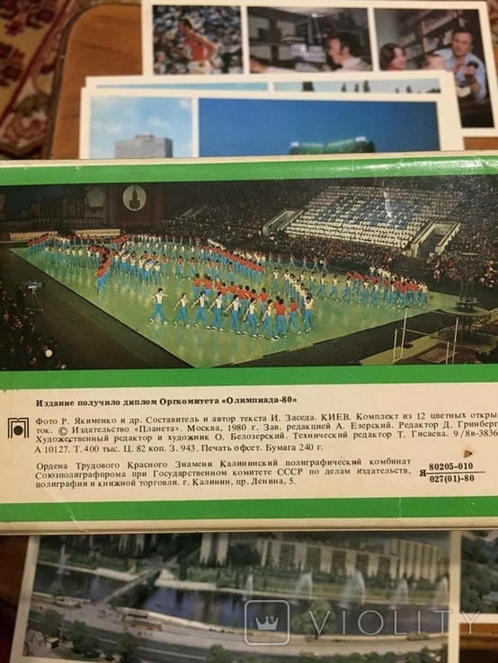 Набор памятных открыток "Киев" приуроченный к Олимпиаде "80, фото №5