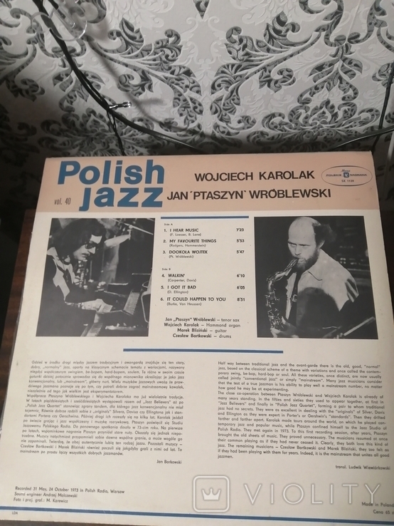 Пластинка Polish jazz, фото №4