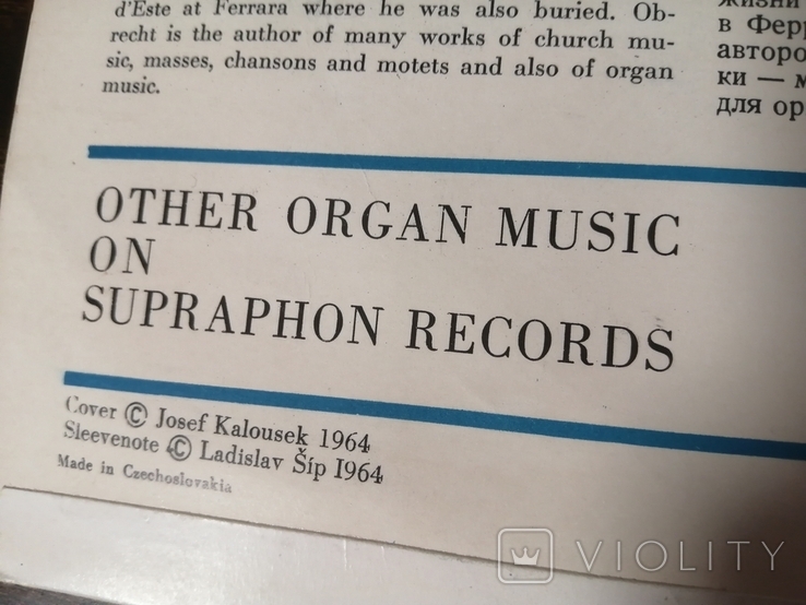 Пластинка Органная Музыка Нидерланды, фото №3