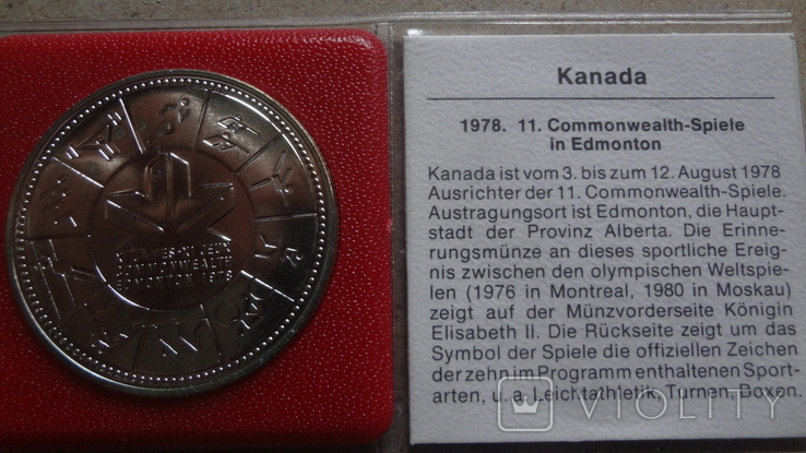 1 доллар 1978 Канада Олимпиада Сертификат серебро