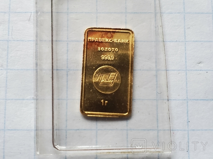 Gold bar 1 gram, 999.9, Pravex-Bank., photo number 3