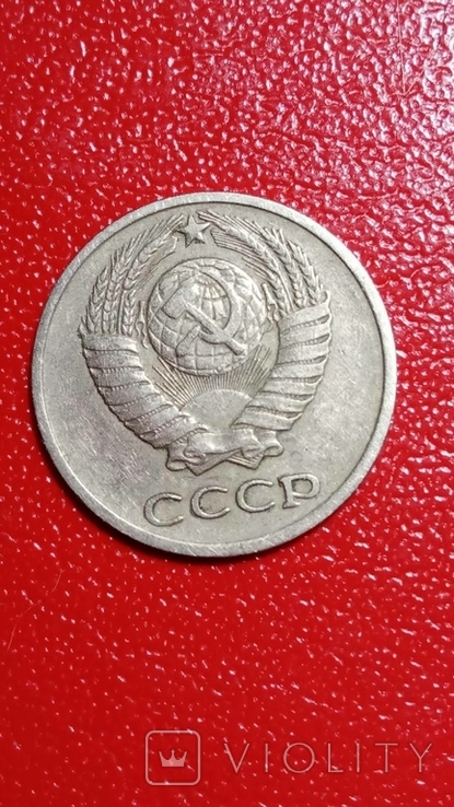 10 копійок 1971, фото №3