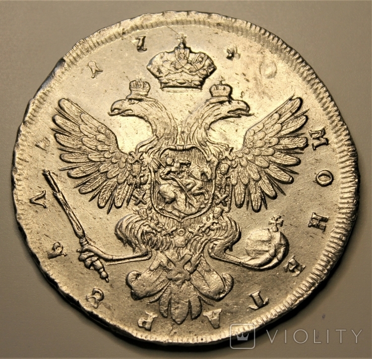 1 рубль 1740 года СПБ "Петербургский тип", фото №5