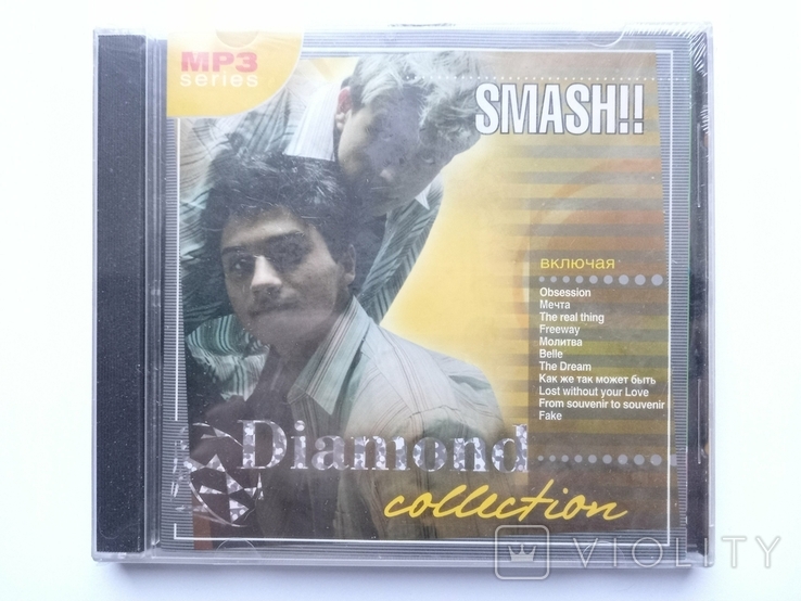 SMASH. Daimond collection. MP3., фото №2