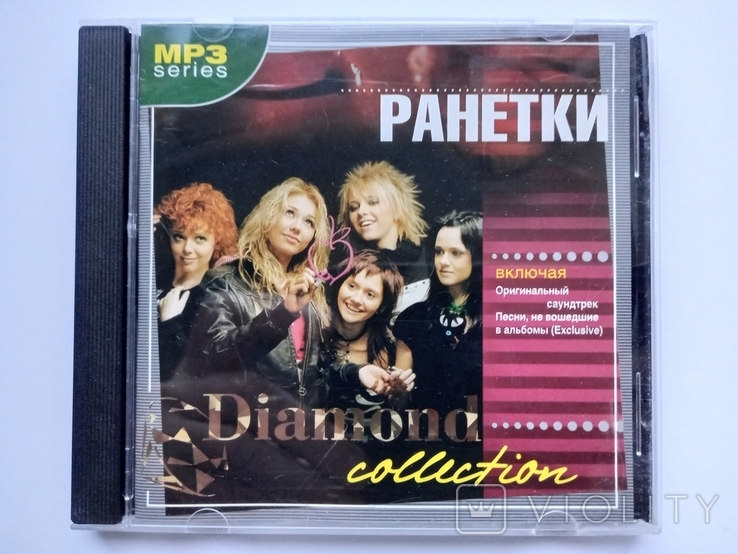 РАНЕТКИ. Daimond collection. MP3., фото №2