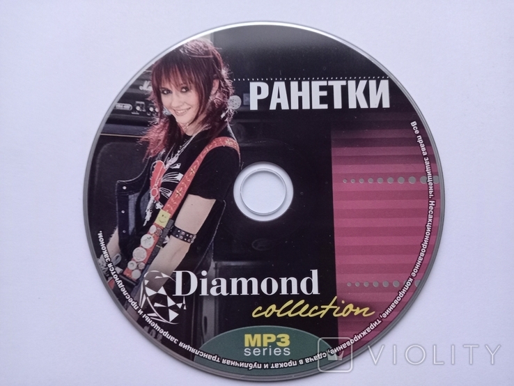 РАНЕТКИ. Daimond collection. MP3., фото №5