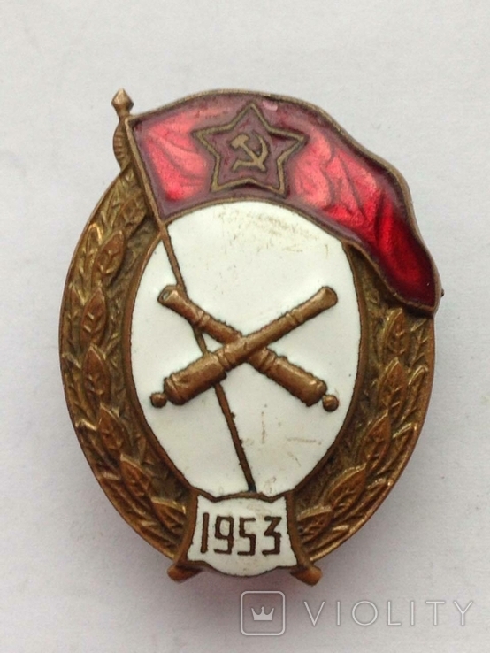  Нагрудной Знак Артиллерийского ВУ СССР 1953 год Победа