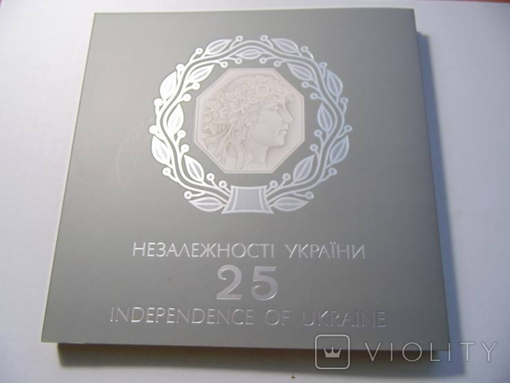 Буклет "25лат незалежності України"