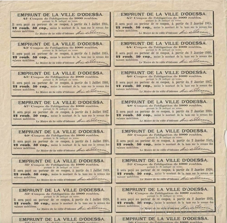 Одесса, 1893г, 4,5 облигация, 1.000 руб.,, фото №12