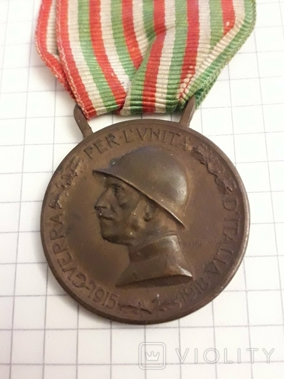 Памятна медаль Італо-австрійської війни 1915-1918 рр., фото №3