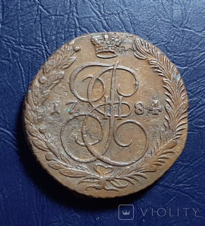 5 копеек 1784 года, фото №3