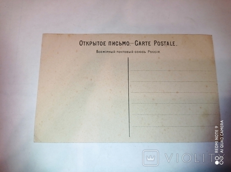 Георгиевскій Балаклавскій монастырь. Буря у береговъ "Александріады", фото №4