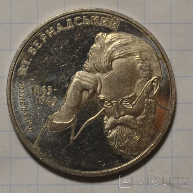 Три монеты Украины., фото №3
