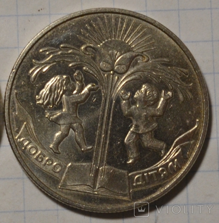Три монеты Украины., фото №5
