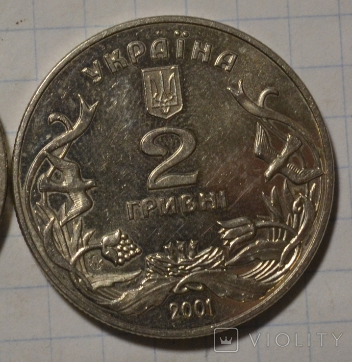 Три монеты Украины., фото №9