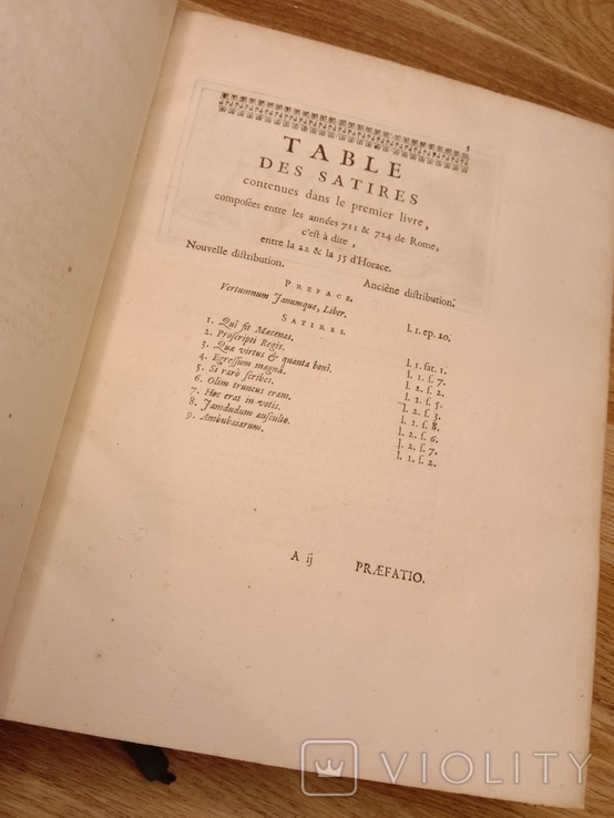 1728. Гораций. Объемная. Золотой обрез., фото №10