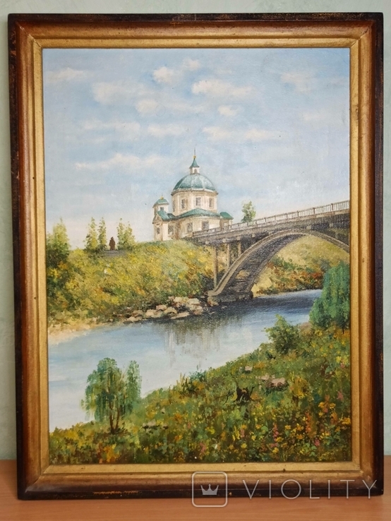  Картина. К. Мусиенко   "К храму через мост". 44 на 58., фото №2