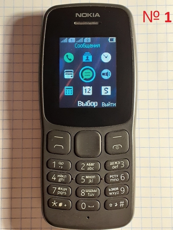 Мобильный телефон Nokia на 2 Sim-карты (Звонилка)