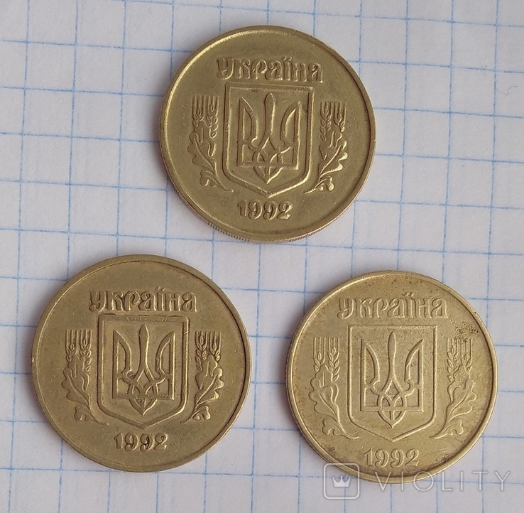 50 копеек 1992 года (2.2БАм, 2.2АВм, 1ВА(а)с), фото №3