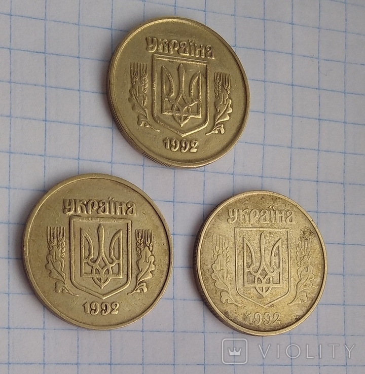 50 копеек 1992 года (2.2БАм, 2.2АВм, 1ВА(а)с), фото №4