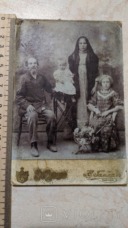 Кабинет- портрет, фотография Ю. Гаммаль в Мелитополе 1913 год., фото №2