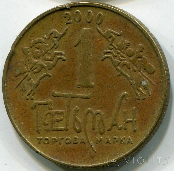 Hetman TM 2000 No 6 vodka token, photo number 3