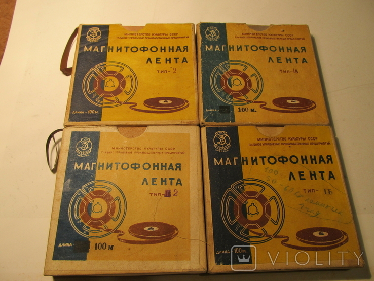 Магнитофонные ленты в бобинах тип 2 и тип 1б .100 метров, фото №2