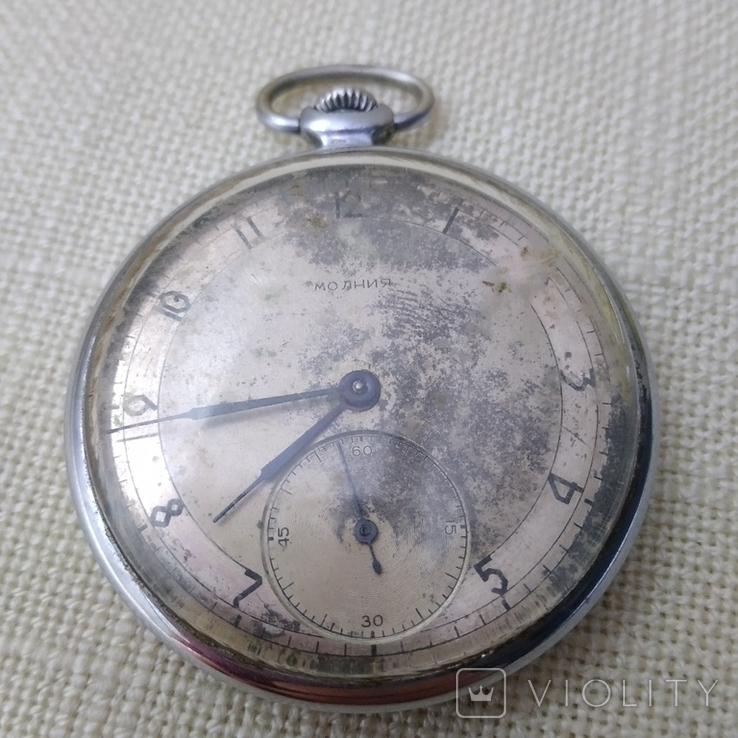 Кишеньковий годинник "Молния" (125946)