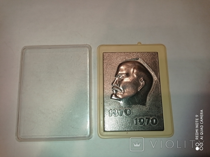 Памятная медаль к 100-ю В.И. Ленина. Титановая, в коробочке.