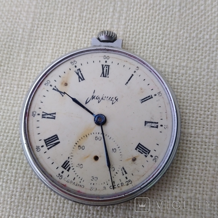Кишеньковий годинник "Молния" (353462)