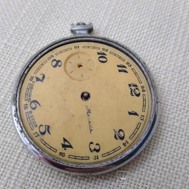 Кишеньковий годинник "Молния" (973171)