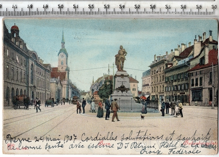 Швейцария. Берн. 1907 год.