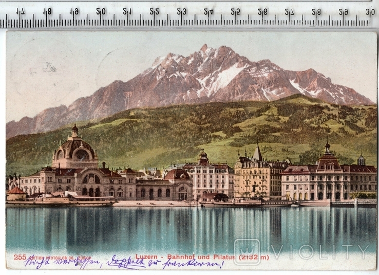 Швейцария. Люцерн. 1907 год.