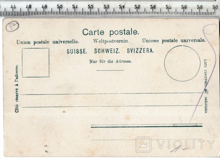 Швейцария. Интерлакен. До 1945 года., фото №3