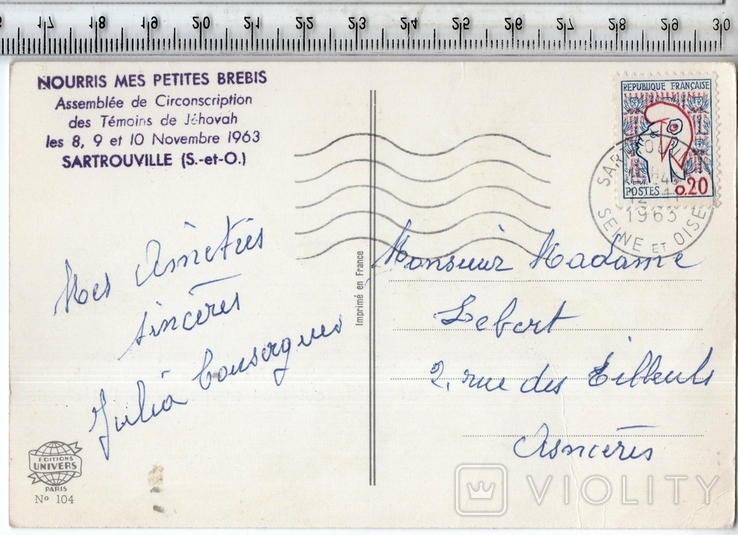 Старинная открытка. 1963 год. Разное.(3), фото №3
