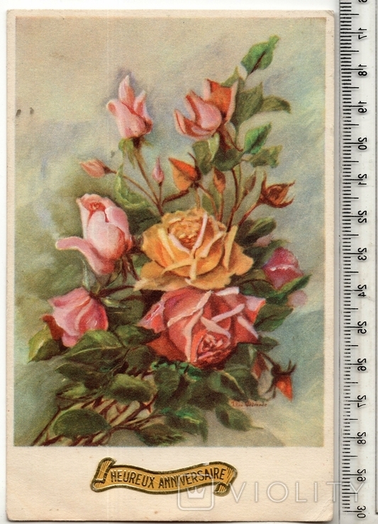 Старинная открытка. 1951 год. Разное.(3), фото №2