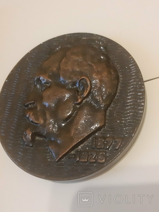 Дзержинский Настольная медаль, фото №2