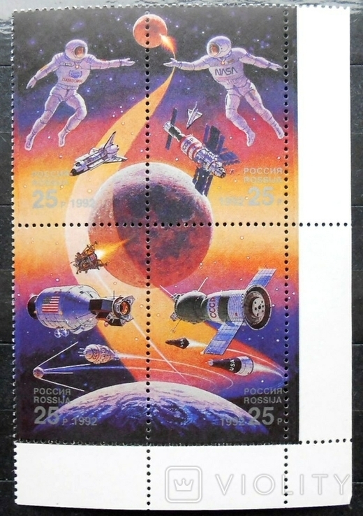 1992 г. Россия Космос Главкосмос НАСА (**)