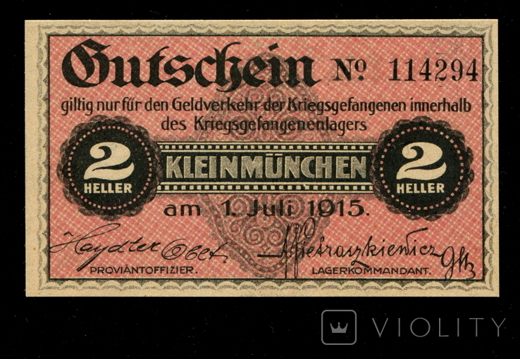 2 геллера 1915 г. Деньги лагерей военнопленных.