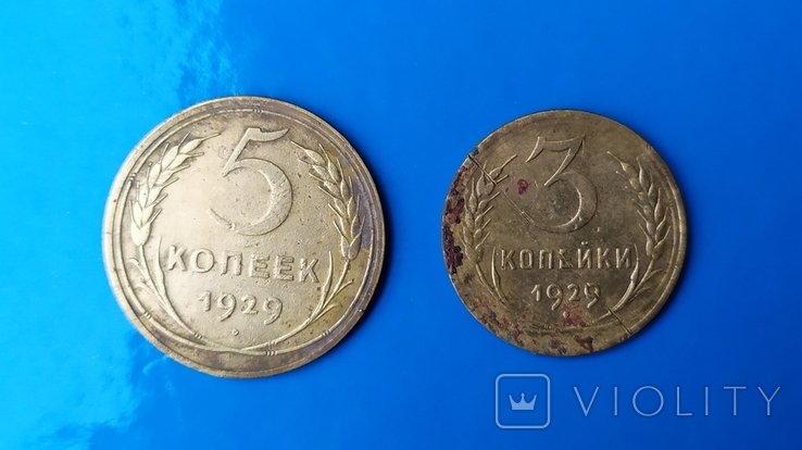 2 монеты 1929 года, фото №2