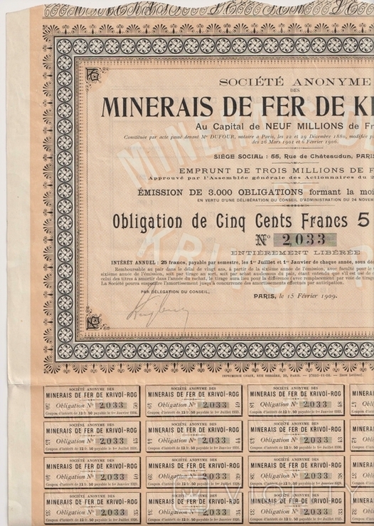 Кривой Рог, Облигация 5, 1909г, 500 франков,, фото №2