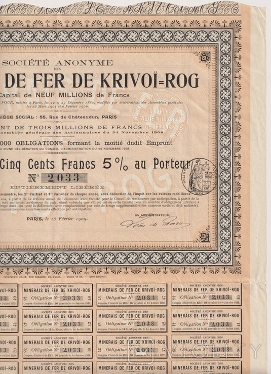 Кривой Рог, Облигация 5, 1909г, 500 франков,, фото №5