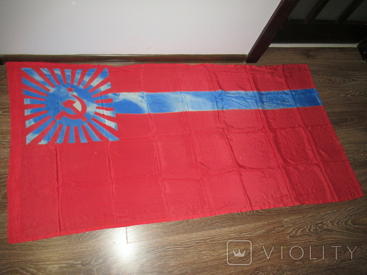 Флаг Грузинской Сср Фото