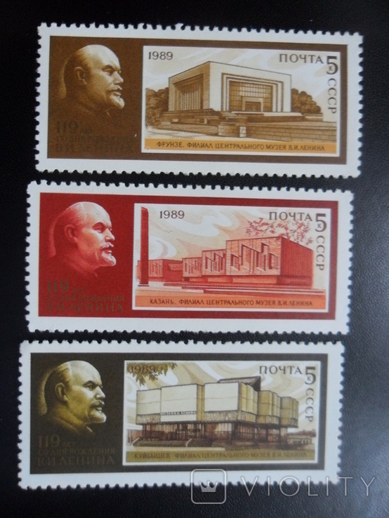 USSR. 1989. Lenin's anniversary. MNH, photo number 2